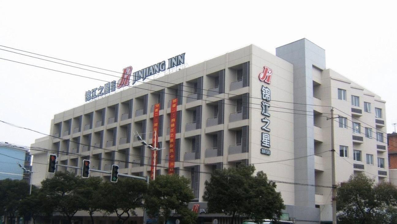 Jinjiang Inn - Metro Supermarket Nanchang  Dış mekan fotoğraf